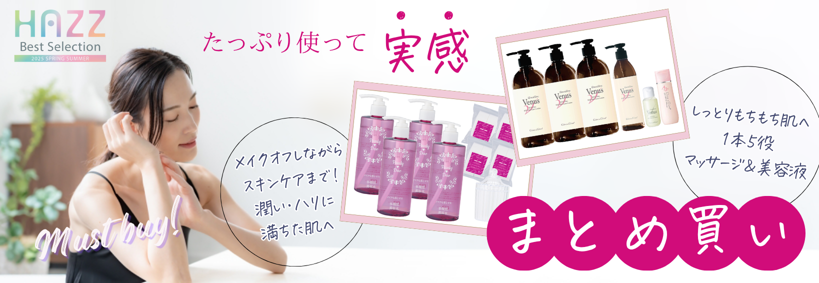 キャメルアイ　フルボニックスパシャンプー2本セット ラックス スーパーリッチシャイン キンモクセイ ダメージケア