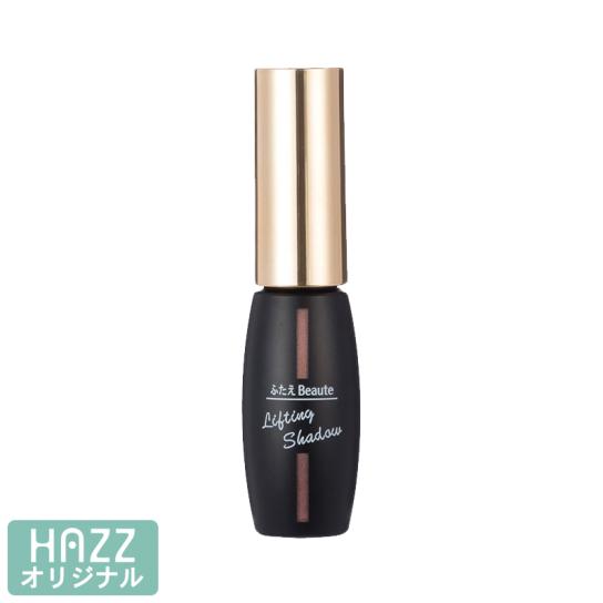 ふたえボーテ リフティングシャドウ 1本 | テレビ通販サイトのカンテレSHOPPING