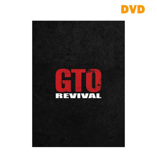 GTOリバイバル DVD* | テレビ通販サイトのカンテレSHOPPING