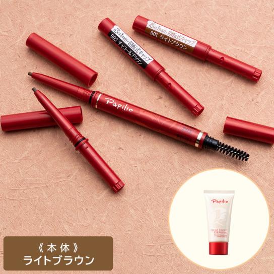 パピリオステイブロウＧ001ライトブラウンキャップ付きリフィル5本 まゆ墨 パピリオステイブロウＧ001ライトブラウン 本体 キャップ付きリフィル1