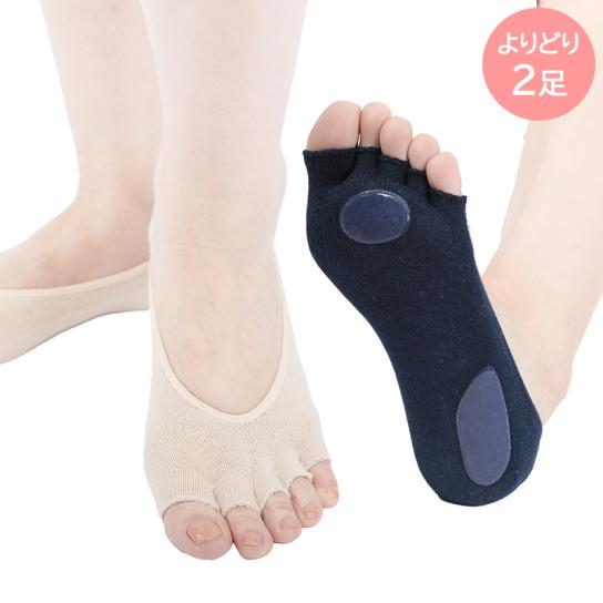 エアライズplus socks 5枚セット エアライズplus socks 5枚セット