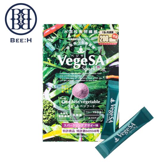 超歓迎された Sparkling VegeSA アサイー テレビ通販サイトのカンテレ | 1箱 ビジネス・経済