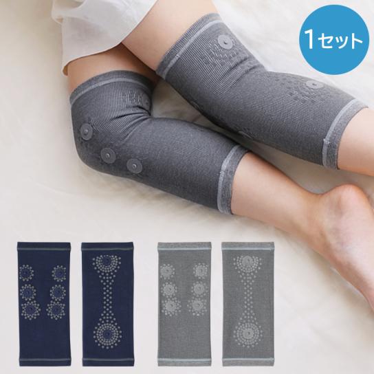 メディカル磁気ソックス膝用 hogu sleep by RAKUNA 1セット [A251502