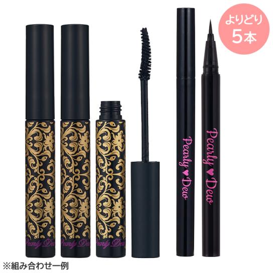 ●日本正規品● パーリーデュー 美容液マスカラ・美容液ライナー よりどり5本 アイライナー