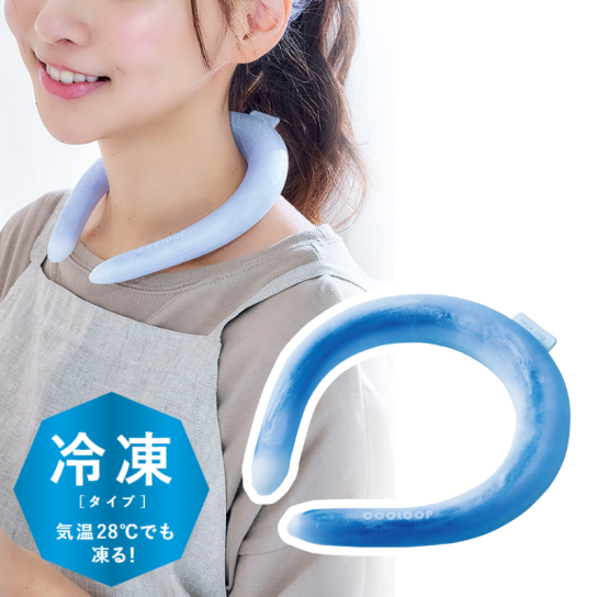 COOLOOPネックリングダブル