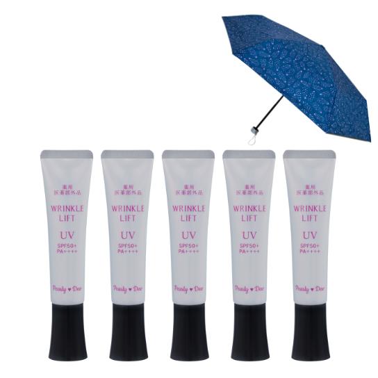 パーリーデュー 薬用リンクルリフトセラム UV 20g 2024/07 発売