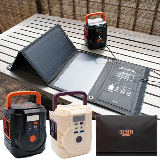 【通電確認済み】簡単ポータブル電源 ソーラーパネルセット アイボリー 楽天市場】これだけで安心！簡単ポータブル電源・ソーラーパネル