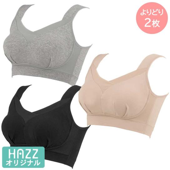シャルレ ナイトブラ M グレー 2枚入★ FB081 ナイトブラジャー 新品★ シャルレナイトブラ FB081 │ 通販 │ シャルレ ウェブストア