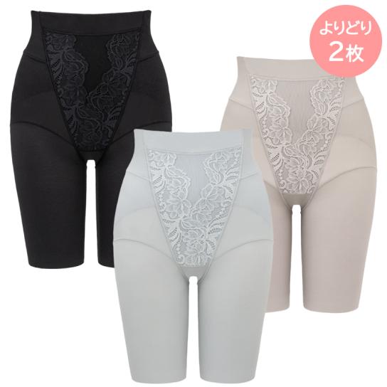 ブラデリスNY 綿混ストレッチハイブリッドガードル よりどり2枚