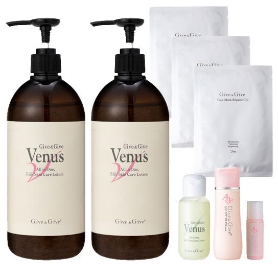 スキンブィーナスセット スキンヴィーナスセット Venus SKIN / Venus effectの公式商品情報