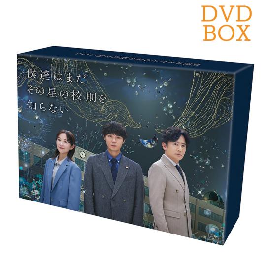 【解禁用ビジュアル】DVD.jpg?