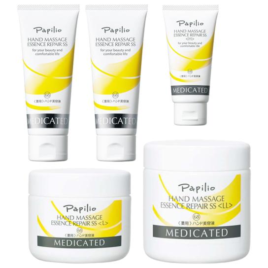 Papilio ハンドマッサージエッセンスリペア 豪華セット パピリオ ハンドマッサージエッセンスリペア 特別セット ※1週間限定