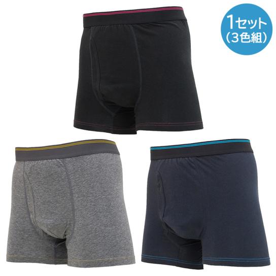 メンズ吸水消臭スマートボクサーパンツ3色組 1セット | テレビ通販