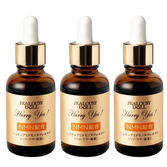 ジェラシードール ハリー・イエス！ 3本 ※1週間限定 【送料無料】 ※WEB