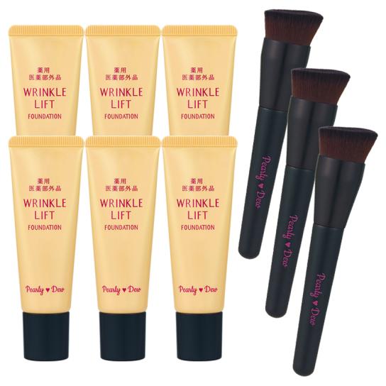 パーリーデュー シワ改善・美白 パウダリーファンデーションセット パーリーデュー 薬用シワ改善・美白ファンデーション 特別セット2 ※1