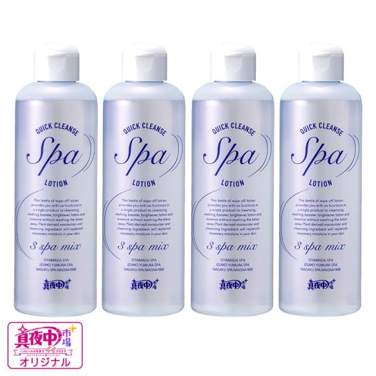 フューチャーラボ クイッククレンズスパローション S 【4本セット】 クイッククレンズスパローション ピオニー 4本 [C250103] | テレビ通販