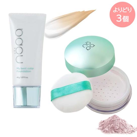 nopa マイベストカラーファンデーション よりどり3個 ※1週間限定