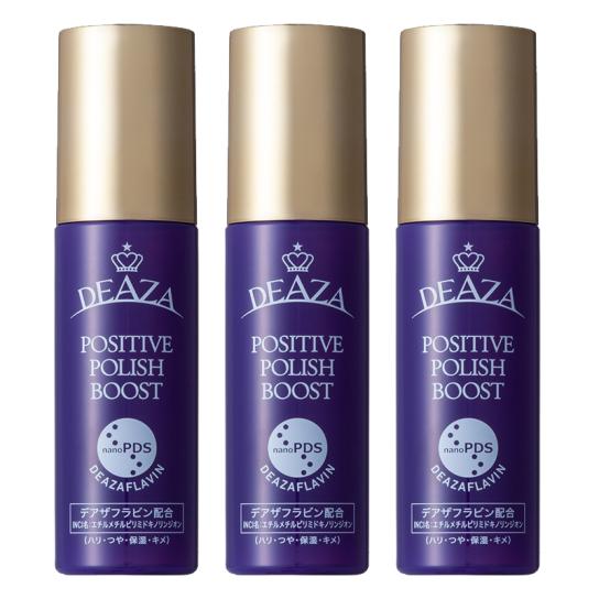 DEAZA ポジティブポリッシュブースト 80ml 3本セット ディーザ ポジティブポリッシュブースト 3本 ※1週間限定 | テレビ通販