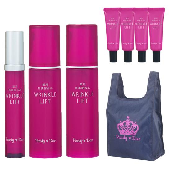 パーリーデュー薬用リンクルリフト モイスチャーセラム 特別セット ※2
