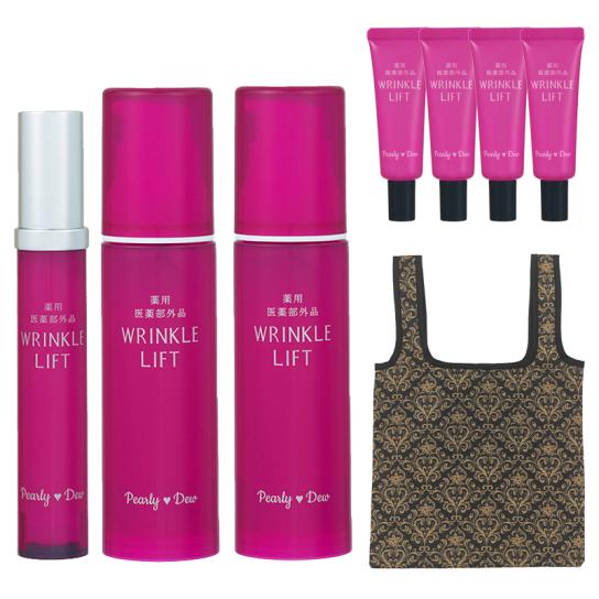 パーリーデュー薬用リンクルリフト モイスチャーセラム 特別セット2 ※2