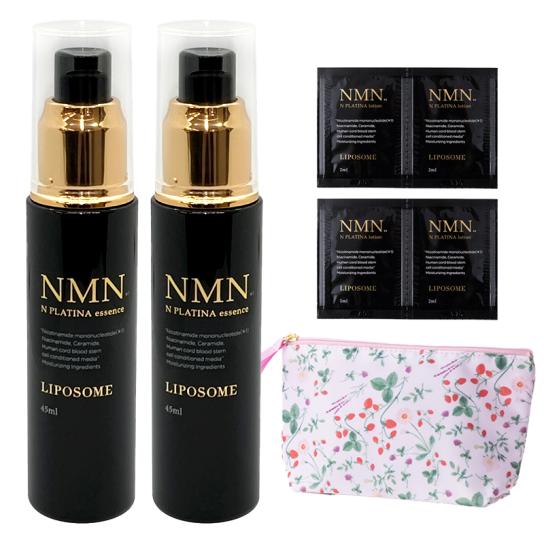 リポソームN プラチナエサンス(45mL) 2本 【送料無料】 [D260227
