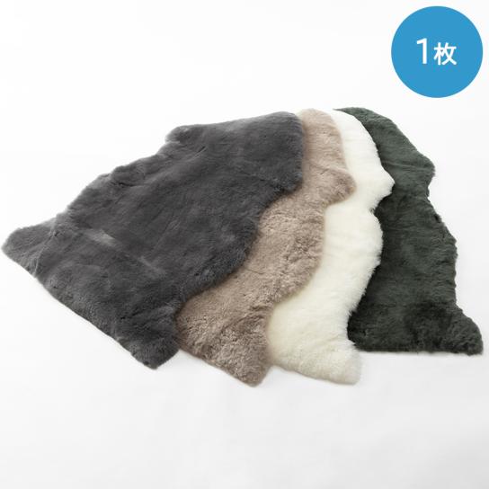洗える短毛ムートンラグ 1枚(1匹サイズ) | テレビ通販サイトのカンテレ