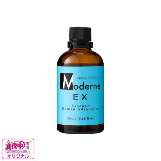 ヒト幹細胞美容液 モデルネエッセンスEX 1本 ※1週間限定 | テレビ通販