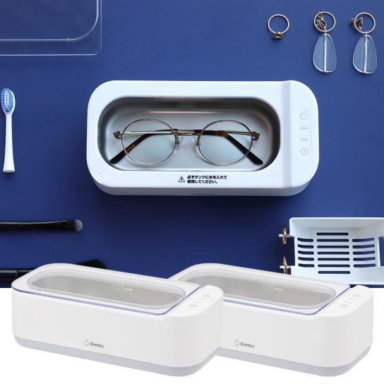 家庭用超音波洗浄器 アライッパースリム 2台 ※1週間限定 | テレビ通販