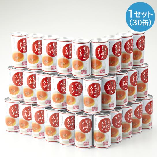 Iwatani 美味しいすっぽんスープ 1セット(30缶) ※1週間限定 | テレビ