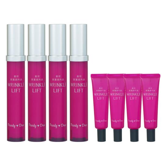 パーリーデュー 薬用リンクルリフト モイスチャーセラム 特別セット ※1