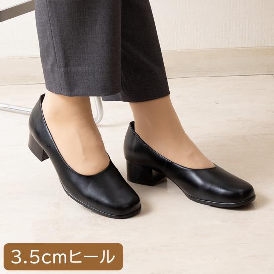 SURARI de Beauty 日本製本革幅広リカバリーパンプス3.5cmヒール 1足