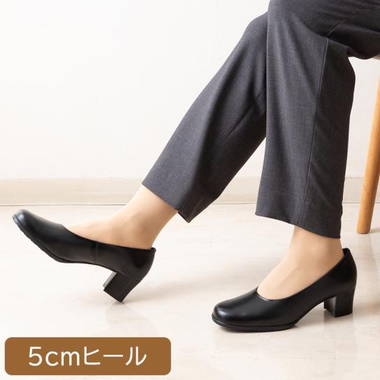 SURARI de Beauty 日本製本革幅広リカバリーパンプス 5cmヒール