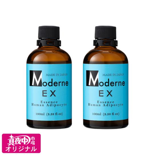 ローズコーポレーション　eエッセンスEX 1本+幹細胞原液2本セット ヒト幹細胞美容液モデルネエッセンス EX(エクストラ) 2本 【送料無料