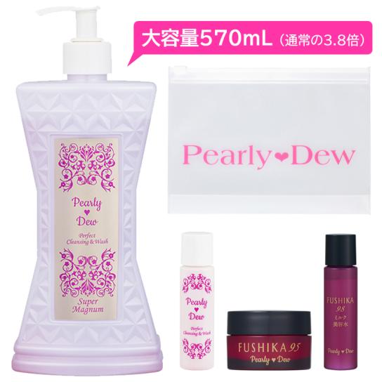 パーリーデュー パーフェクトクレンジング＆ウォッシュ代替セット