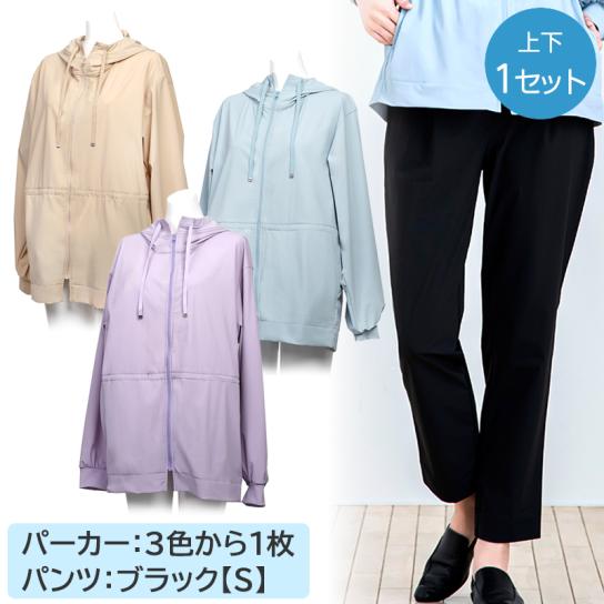 シールドクールパーカー（パンツ：ブラックS） 上下セット ※1週間限定