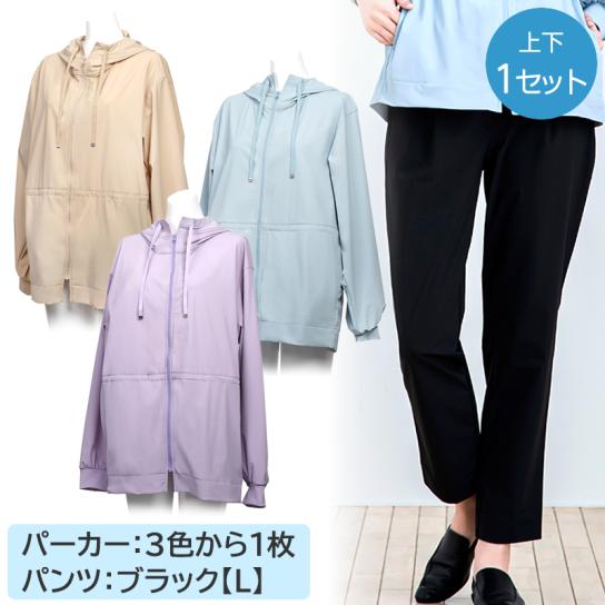 シールドクールパーカー（パンツ：ブラックL） 上下セット ※1週間限定