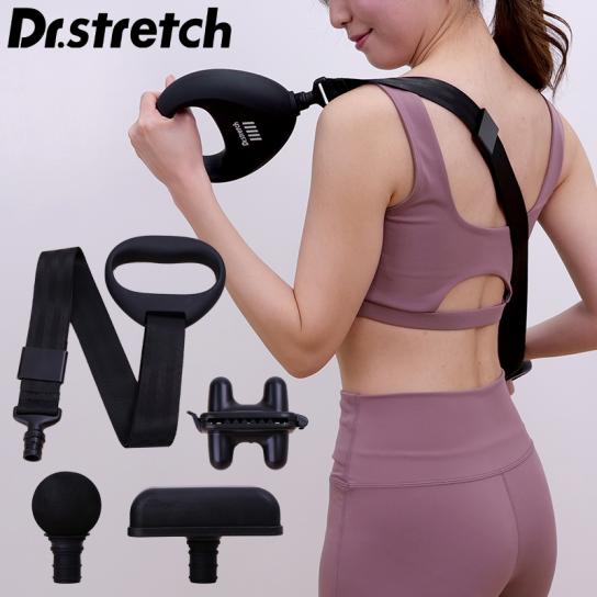 Dr.stretch コアストレッチバンド ドクターストレッチ コアストレッチバンド 1台 ※1週間限定【送料無料
