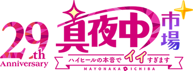 「真夜中市場」のロゴ