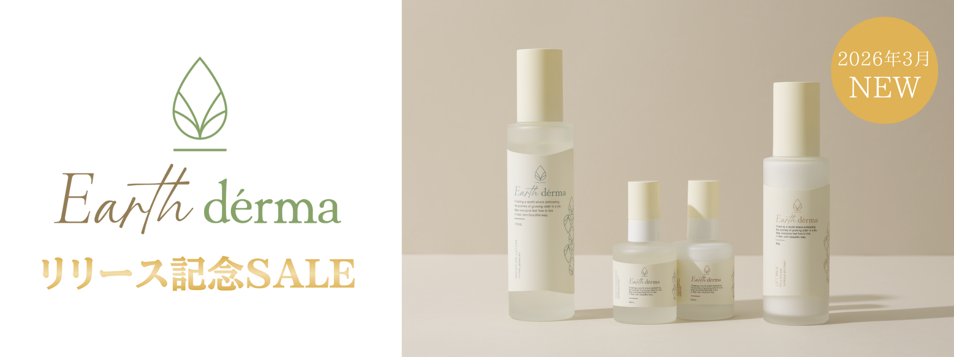 Earth dérma