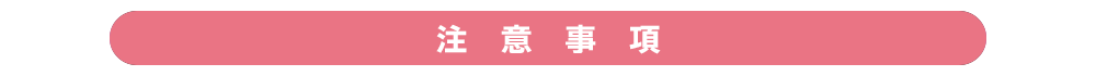 対象媒体