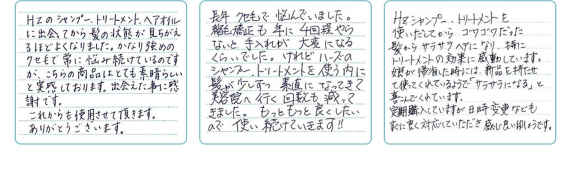 口コミ