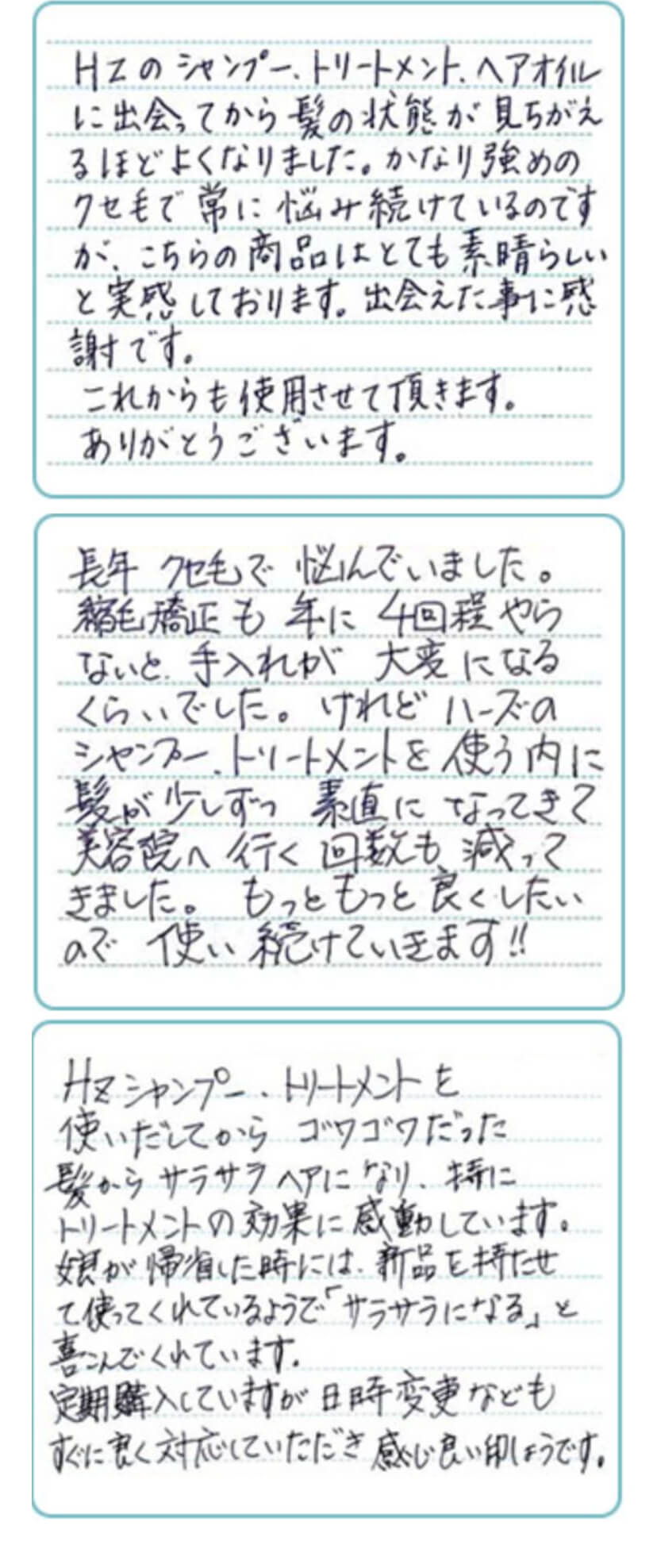 口コミ