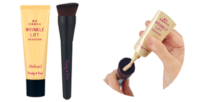 PD薬用シワ改善・美白ファンデ・ファンデーションブラシ