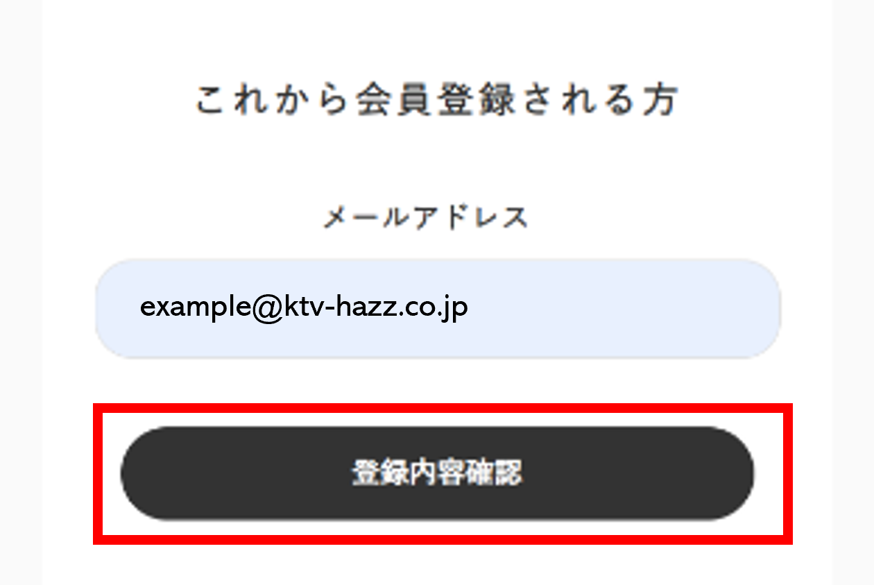 32K　他の方はご購入いただけません 保存版】商品の買い方ガイド | テレビ通販サイトのカンテレSHOPPING