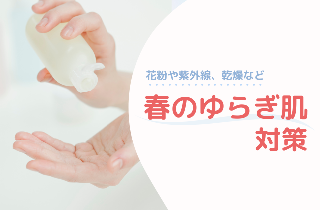 パーリーデュー | テレビ通販サイトのカンテレSHOPPING パーリーデュー | テレビ通販サイトのカンテレSHOPPING