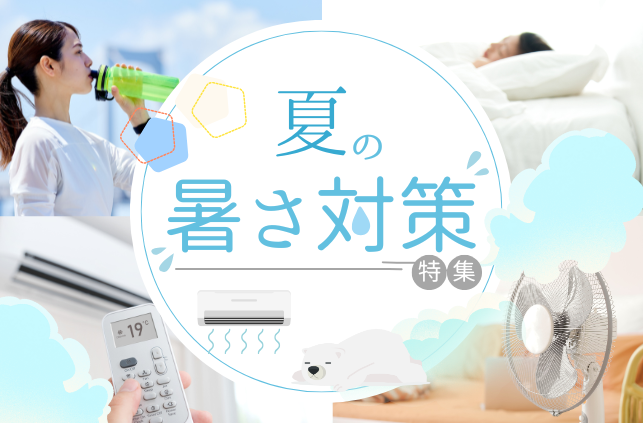 掃除機・クリーナー | テレビ通販サイトのカンテレSHOPPING