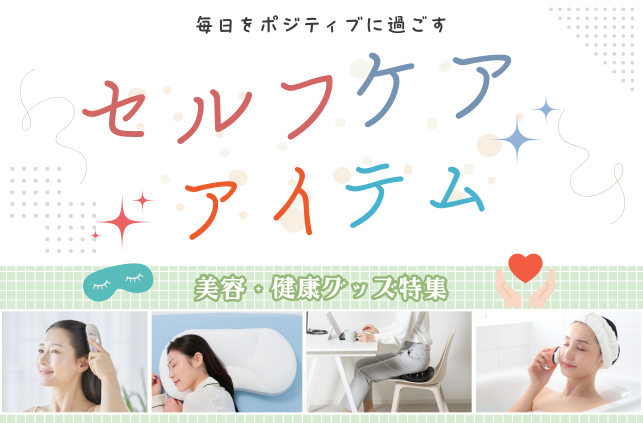 飲料 | テレビ通販サイトのカンテレSHOPPING