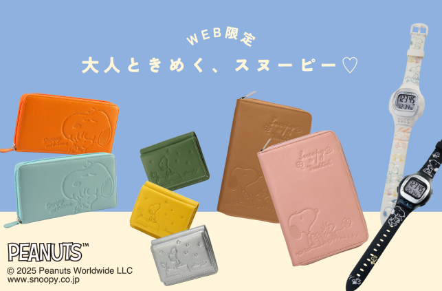 公式】カンテレSHOPPING｜関西テレビハッズ