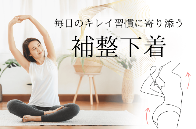 ベストセレクション秋冬号 | テレビ通販サイトのカンテレSHOPPING