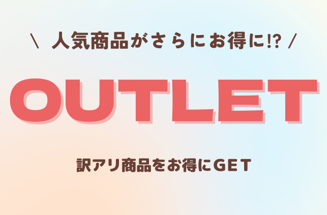 商品検索 | テレビ通販サイトのカンテレSHOPPING